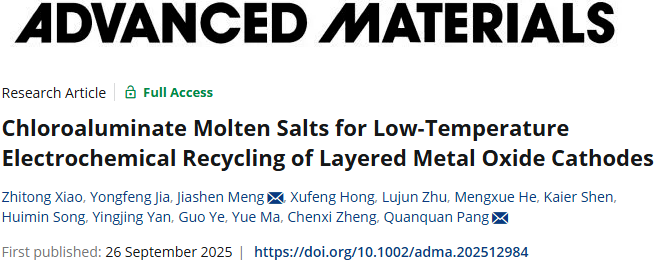 LIB正極のリサイクルに低コストで環境に優しい新たな技術が発表されました